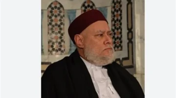 عضو بهيئة كبار العلماء يوضح أحكام رطوبات الفرج ومدى نقضها للطهارة الصغرى